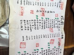 菜单-以前的小酒馆(中山广场店)
