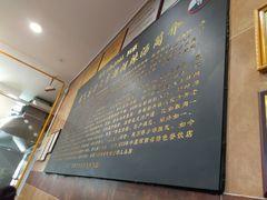 -清真高老大牛排胡辣汤(嵩山路总店)