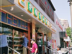 门面-聚德华天护国寺小吃(甜水园店)