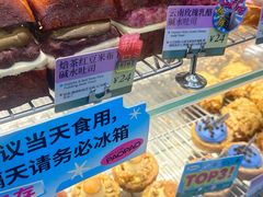 -PAOPAO Bakery&Café(港汇店)