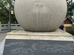 -大清国一号界碑