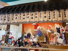 -一道浪居酒屋