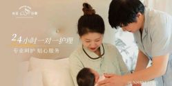 -尚圣月子会所·庄园式月子中心(萧山湘湖店)