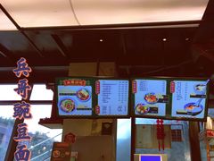 -兵哥豌豆面(雅颂居店)