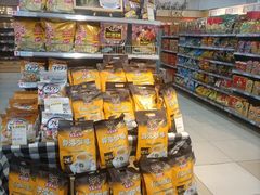 -世纪联华超市(凤起店)