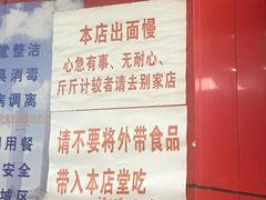 -明呈黄鱼面馆(斜土路店)