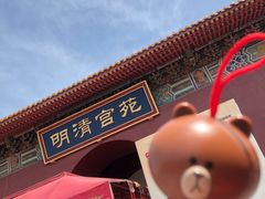 -横店影视城明清宫苑园区
