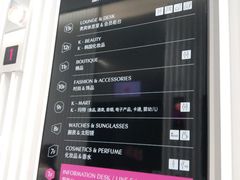 -新罗免税店(首尔总店)