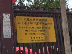 -宝莲禅寺