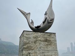 -中国宜宾·长江地标广场