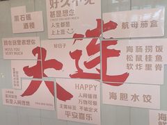 -黑石礁酒楼·海鲜(黑石礁店)
