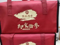 -宫品海参(双井店)