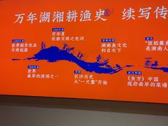 -耕渔小院·湖南鱼鲜(望城店)
