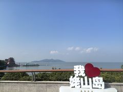 -巢湖姥山岛