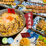 虹桥超正的居酒屋 | 日本人都来这里吃烧鸟‼️