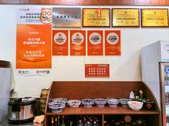 -岳记兴隆·青城腊排铜火锅(融创店)