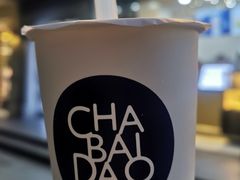 -茶百道(太平门直街店)