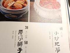 -院8里·小聚园老川菜(九眼桥店)