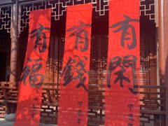 -钱王祠