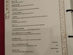 菜单-湖滨28中餐厅·西湖宴·杭州君悦酒店