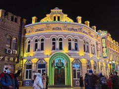 -中华巴洛克风情街