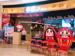 门面-舞漁日料美人胶原锅(陆家嘴中心店)