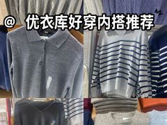 -优衣库(上海金桥国际商业广场店)
