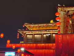 -大唐不夜城