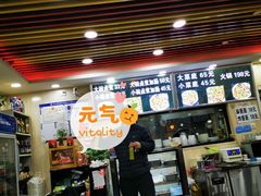 门面-阁瑞居闫记卤煮(乔庄北街店)