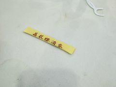 -荔枝楼酒家(员村东璟店)