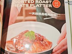 -荔粥记潮汕砂锅粥(太湖路店)
