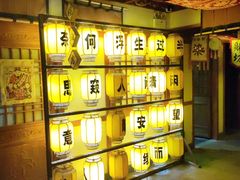 -E+有冰工厂·昆仑寒宫2(五角场店)