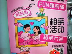 -金牛万达广场