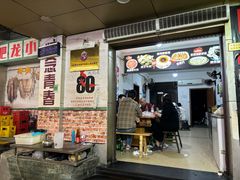 -肥龙火锅(南坪店)
