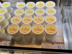 -红花点心局(护国寺店)
