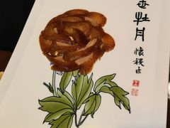 -全聚德(蓝山店)