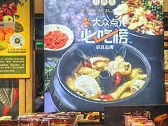 -云海肴·汽锅鸡·云南菜(美罗城店)