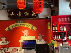 -毛三旺重庆毛血旺(涵江店)
