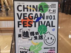 -星巴克臻选(北京嘉里中心第二店)