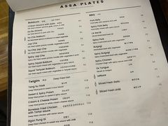 菜单-Assa