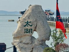 -三国水浒景区(无锡影视基地)