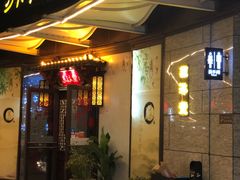 -苏沐堂全息足浴·SPA·按摩(万科美好广场店)