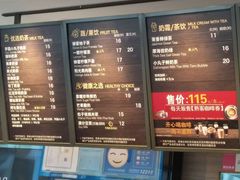 -85度C(深圳佳宁娜店)