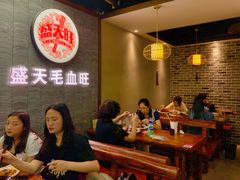 -盛天毛血旺非遗美食(观音桥店)
