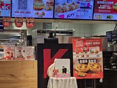 -肯德基(凤凰海店)