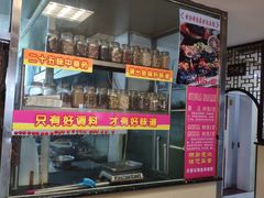 -天香石锅鱼(永兴路店)