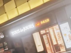 -北京华联购物中心(天通苑店)