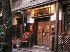 -兮禾酒馆(护国路店)