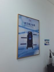 点击看大图 -天津伊美尔医疗整形美容专科医院