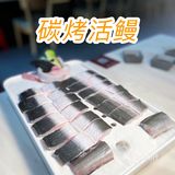 藏在花都的烤活鳗店铺❗❗